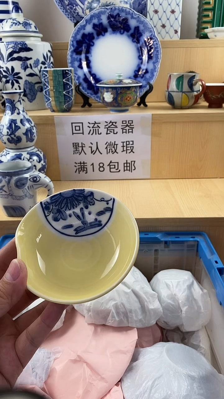 瓷片六*鱼亮哥瓷器 默认微瑕 满18包邮