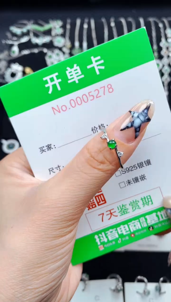 银S925镶嵌戒指翡翠5278