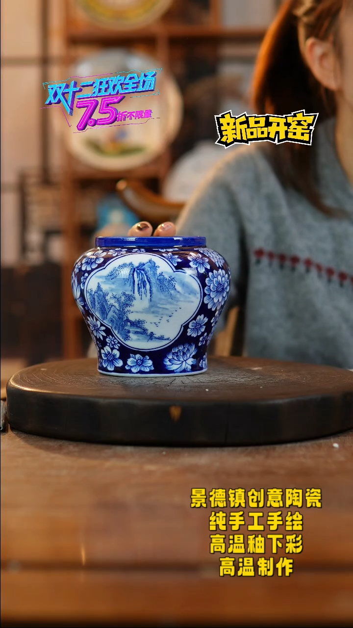 其他陶585景德镇陶瓷