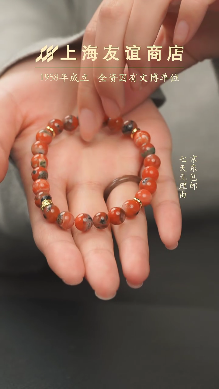 【闪购商品】玛瑙/玉髓手串合金XC11605手串