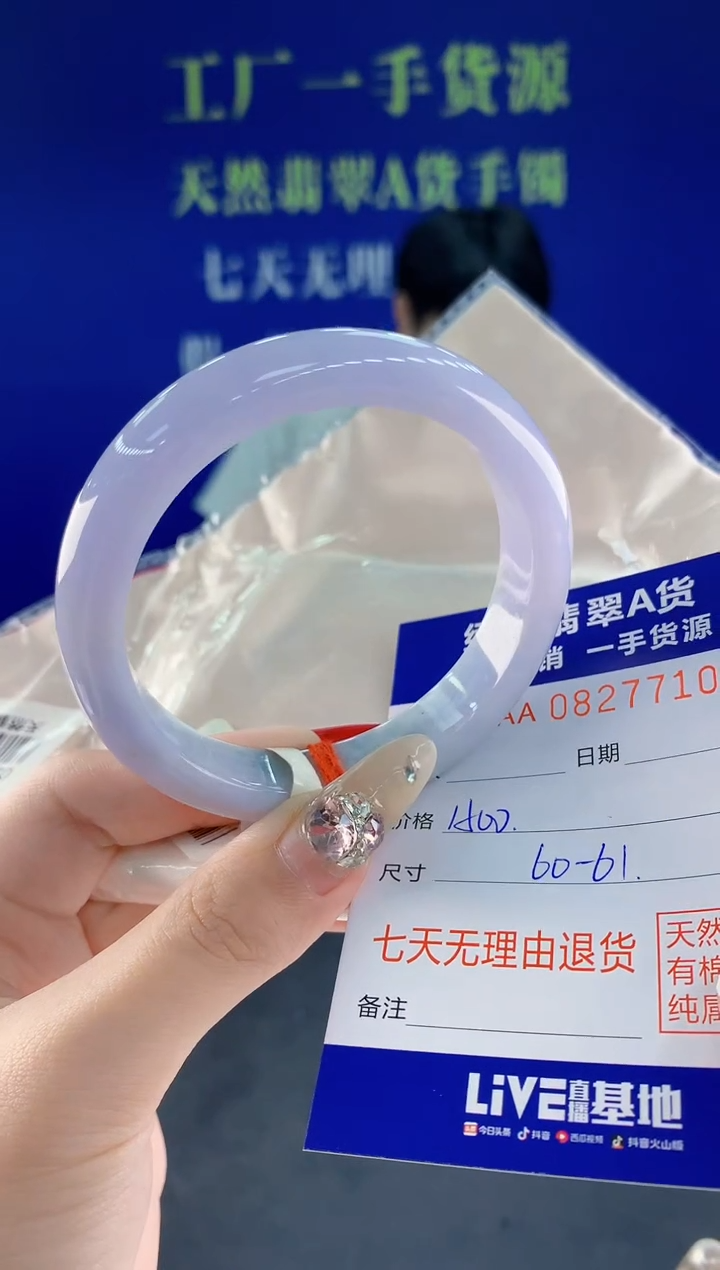 未镶嵌手镯翡翠10天然翡翠A货