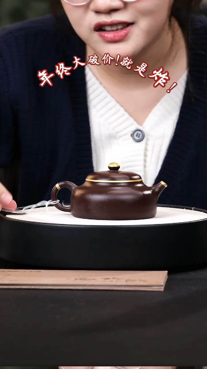 【闪购商品】紫砂茶壶紫砂茶壶42