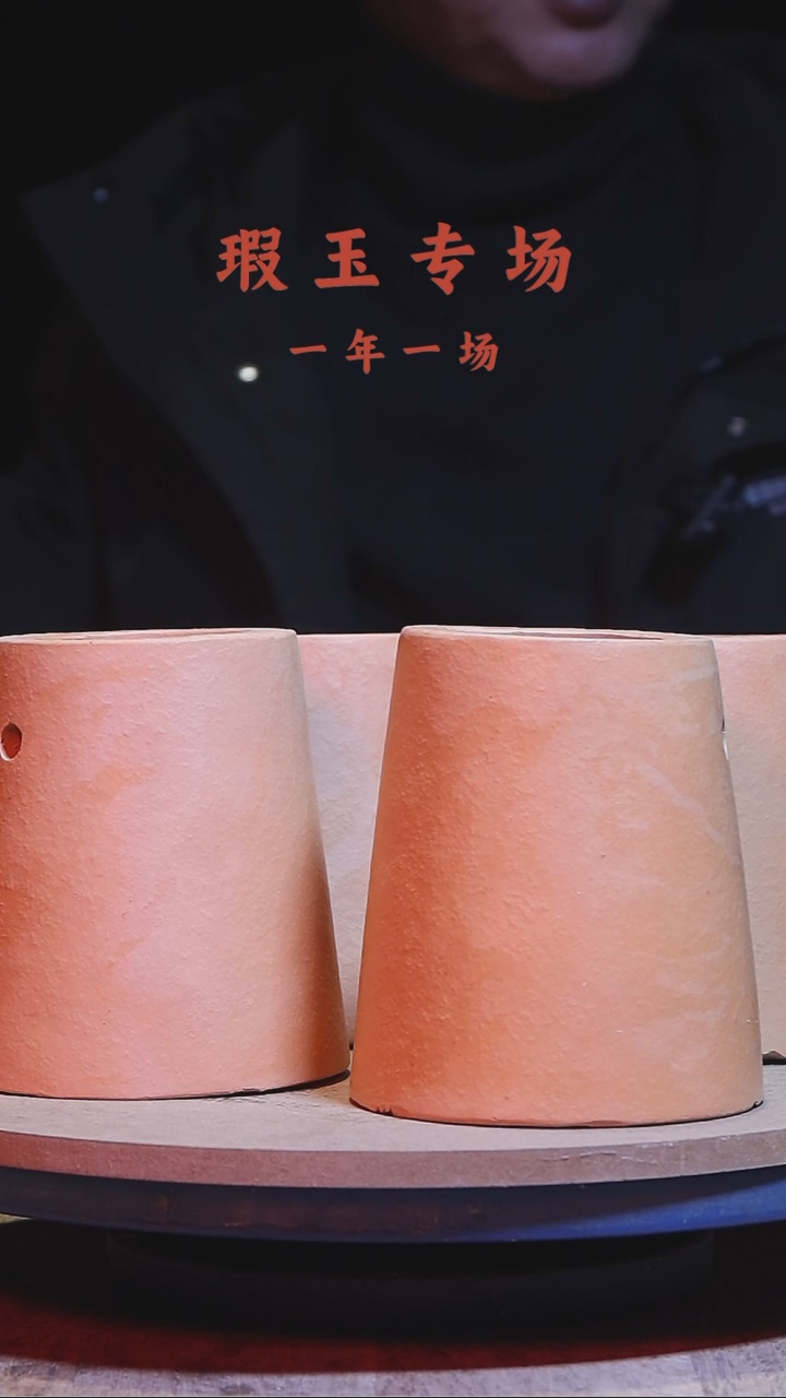 【闪购商品】瑕玉专场微瑕疵烟囱闪购链接