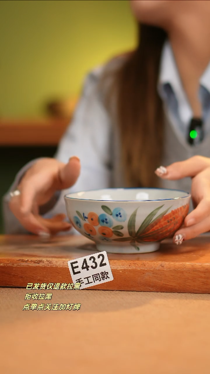 【闪购商品】其他E432窑林瓷业瓷器