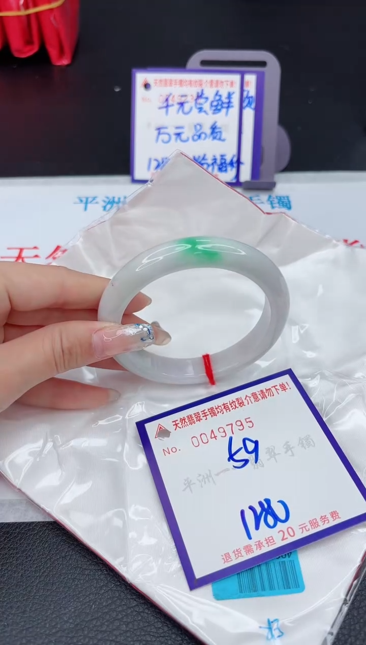 【闪购商品】翡翠未镶嵌手镯1111111111111