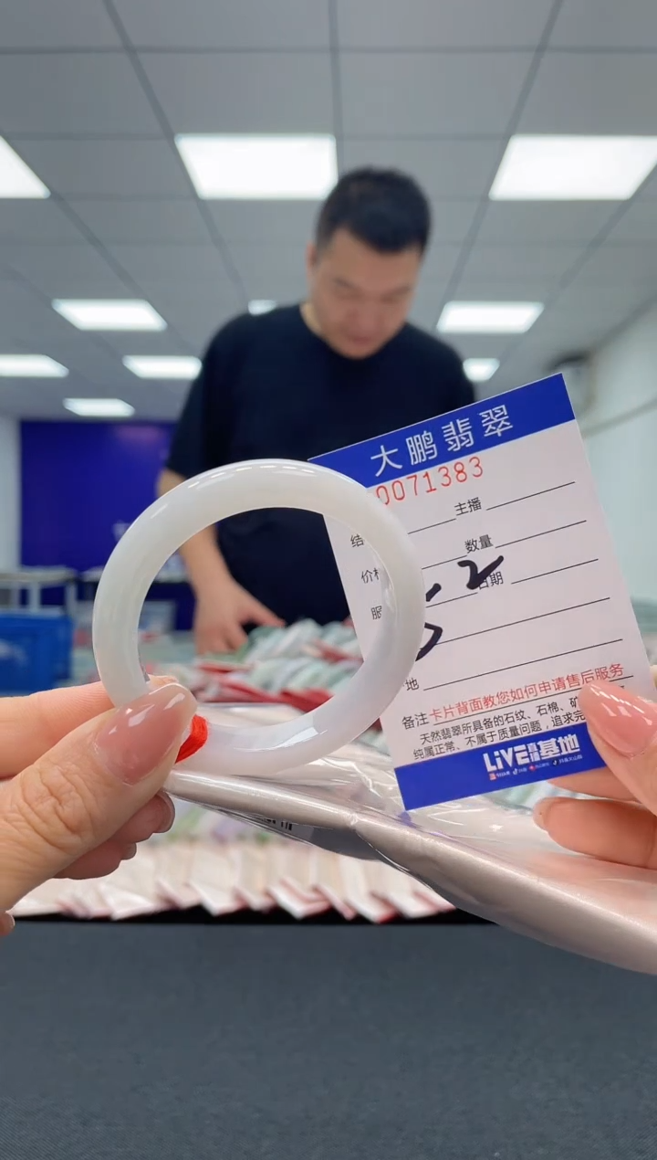 【闪购商品】翡翠未镶嵌手镯AAAAAAAAAA