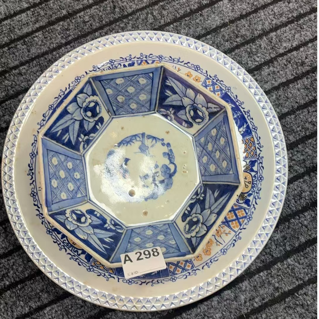 A298盛京文物商店/甄选/一件