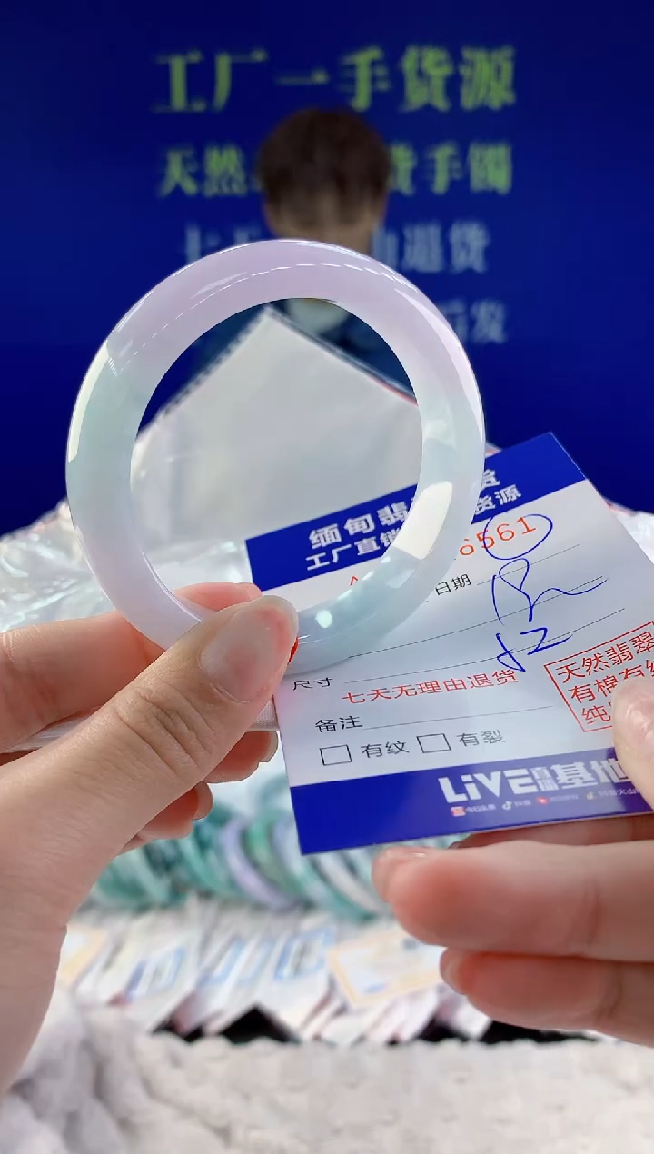 【闪购商品】翡翠手镯未镶嵌61天然A货翡翠