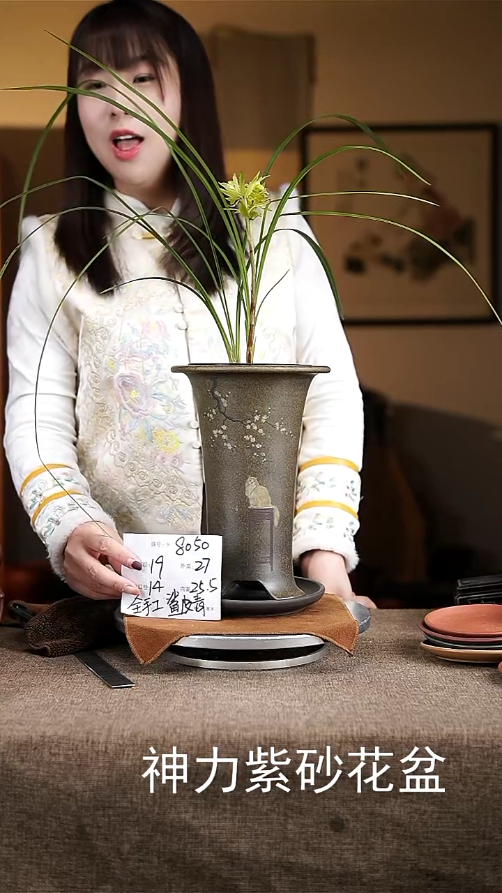 【闪购商品】紫砂花盆紫砂花盆8050+z