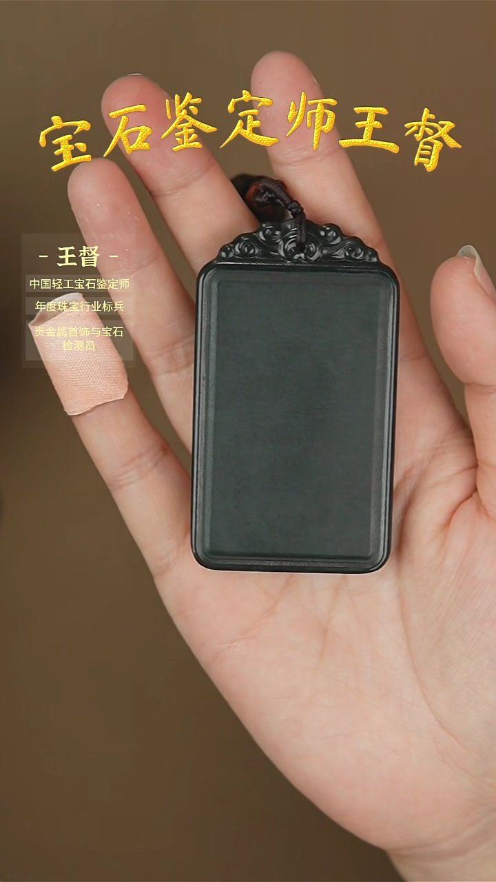 【闪购商品】和田玉挂件未镶嵌j19