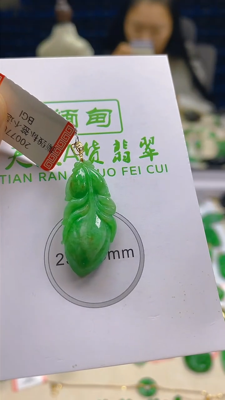 颈饰18K金镶嵌翡翠新号开播 全场乱卖