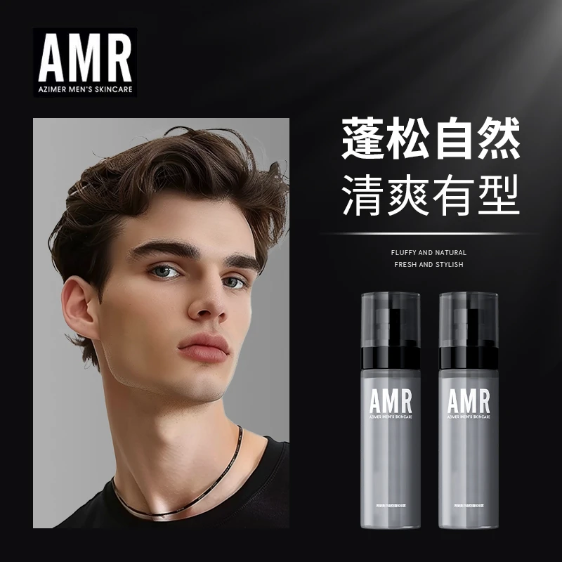 阿姿美尔AMR蓬松水造型喷雾免洗持久清爽自然柔顺清香液体发泥