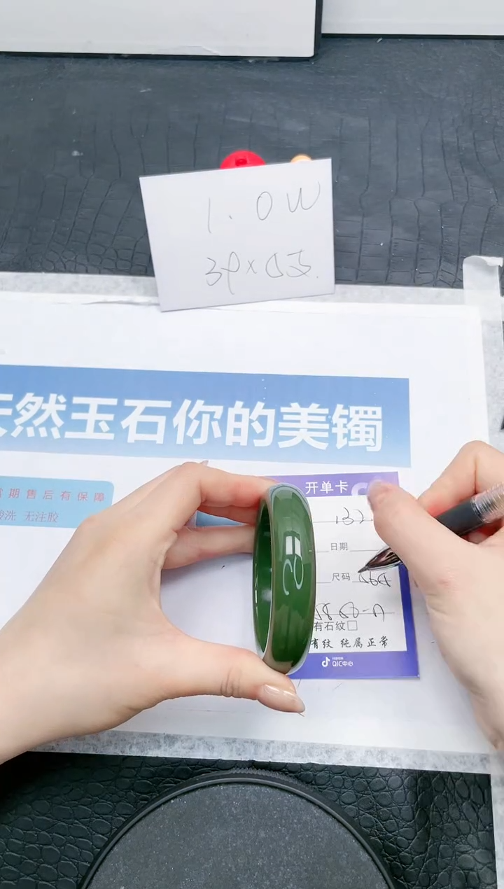 【闪购商品】石英质玉手镯未镶嵌132-56.5