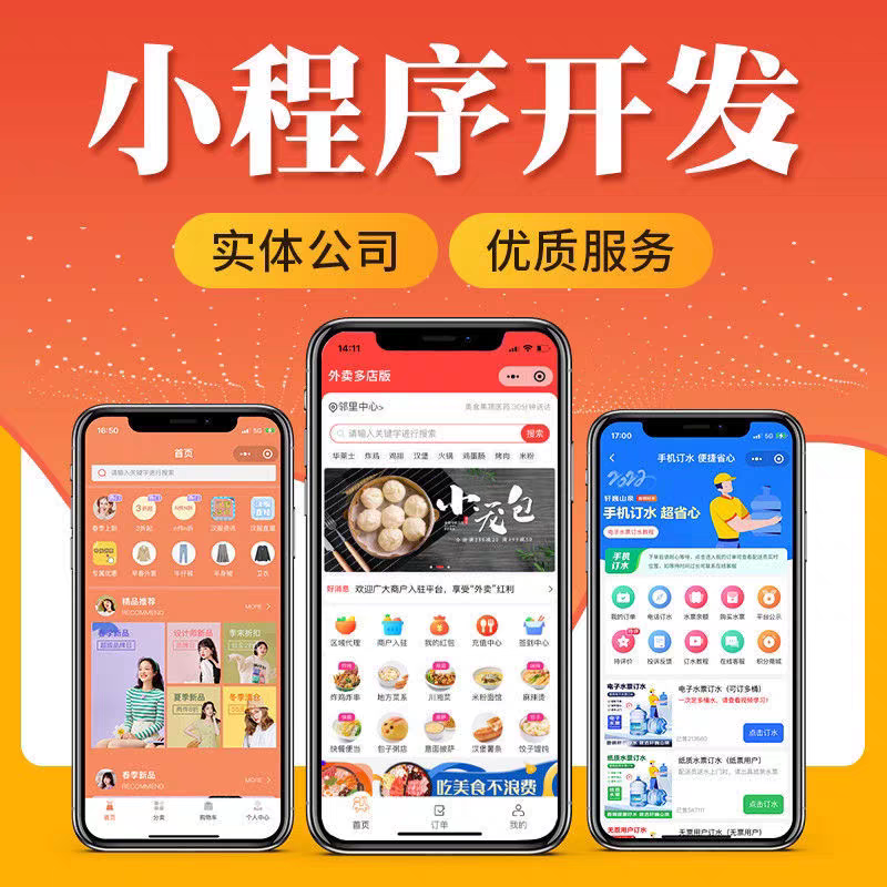 多店KTV套餐包厢系统