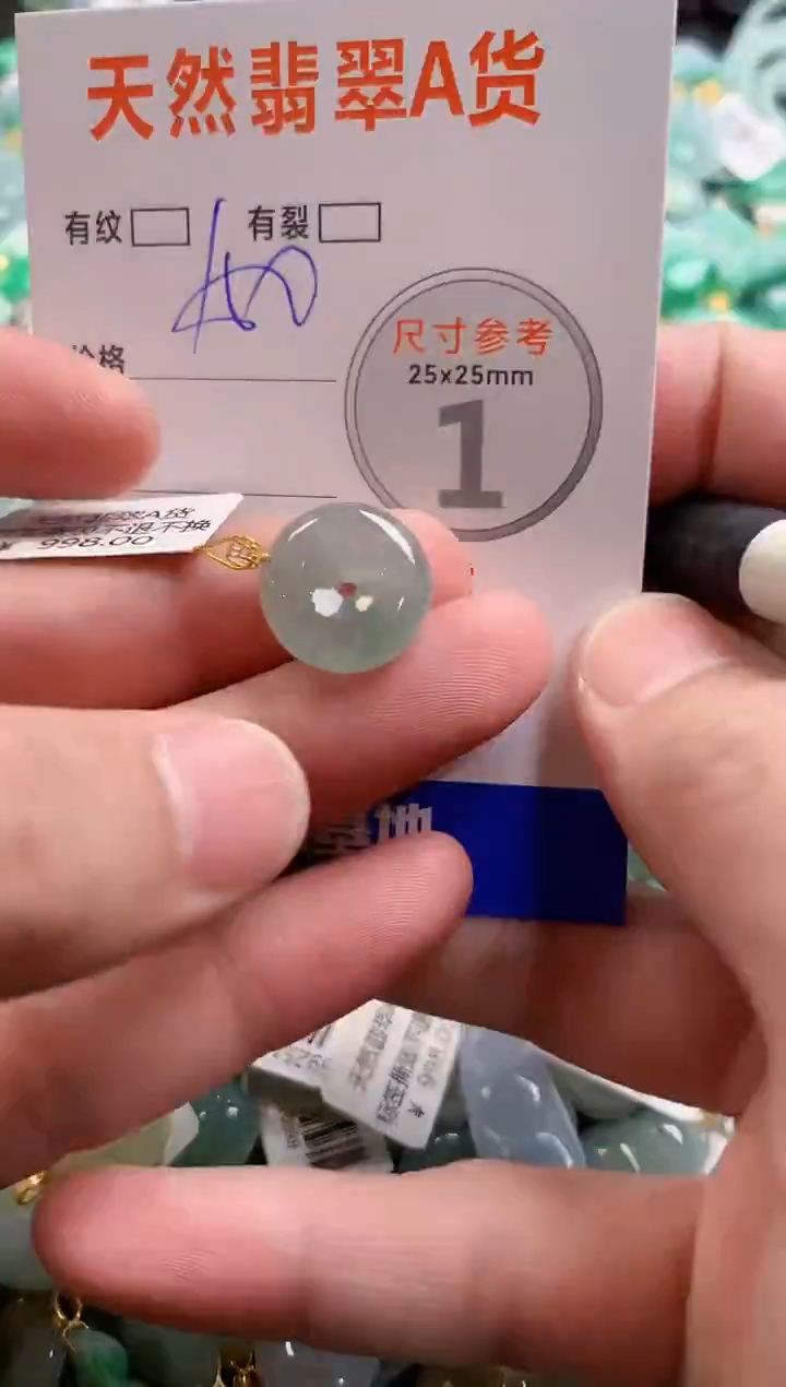 颈饰18K金镶嵌翡翠0366738340