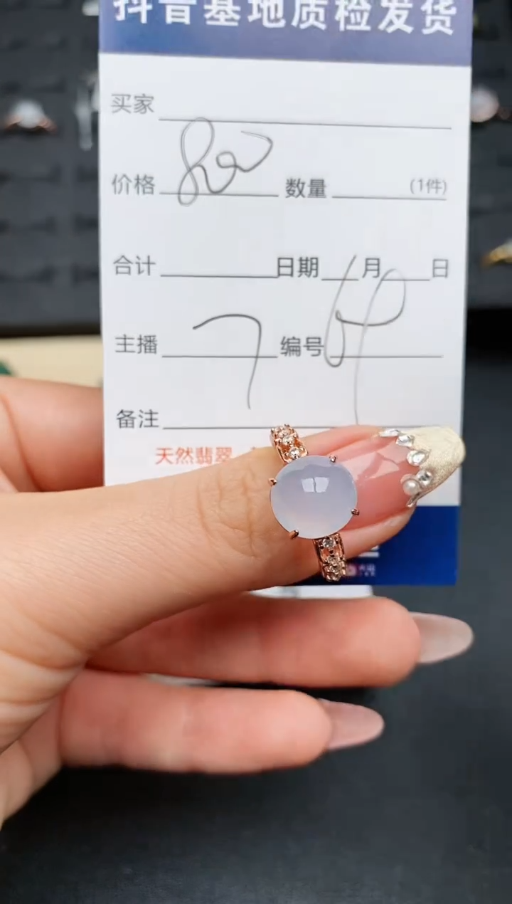 【闪购商品】翡翠戒指银S925镶嵌..........