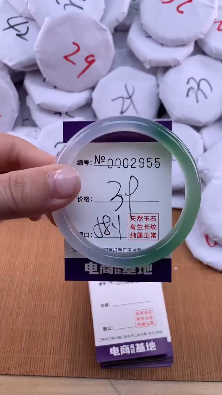 【闪购商品】玛瑙/玉髓手镯未镶嵌2955