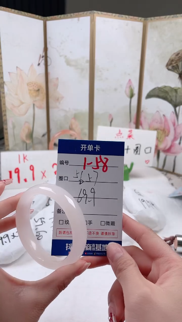 【闪购商品】石英质玉手镯未镶嵌1-58