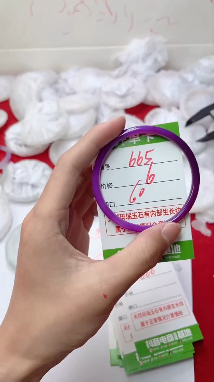 【闪购商品】玛瑙/玉髓手镯未镶嵌665