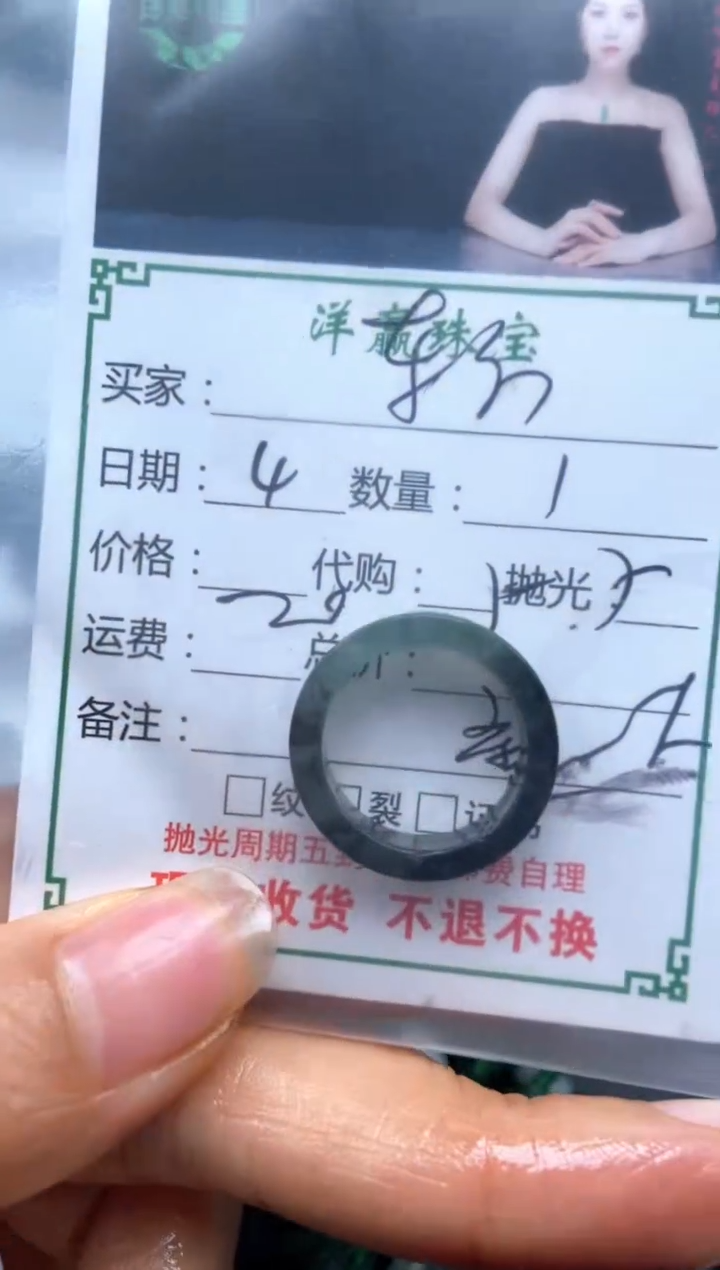 未镶嵌定制翡翠东***尔戒圈