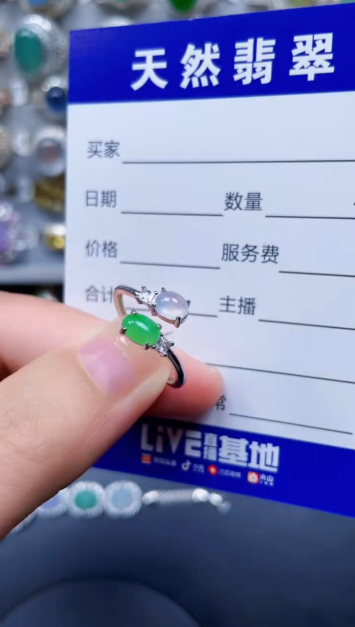 银S925镶嵌戒指翡翠15