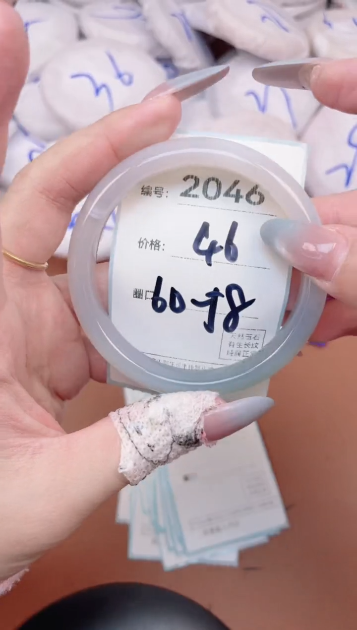 【闪购商品】玛瑙/玉髓手镯未镶嵌2046