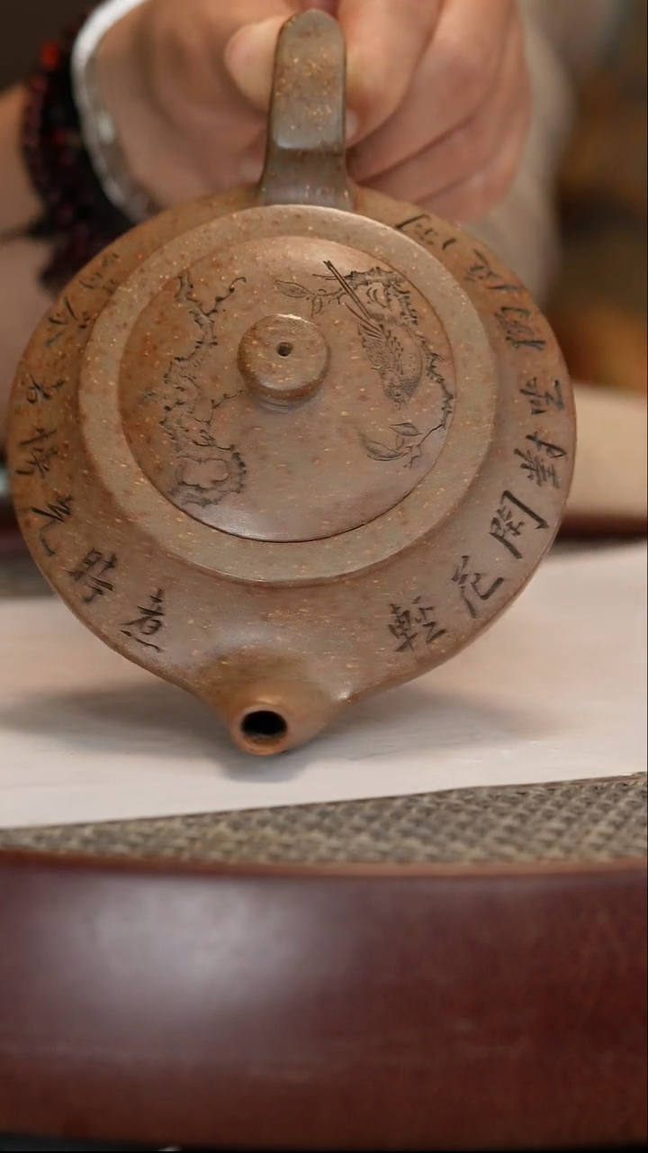 【闪购商品】紫砂茶壶【汪叶】梨皮砂汉云