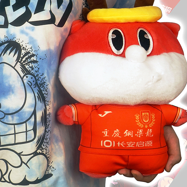 重庆铜梁龙足球吉祥物龙龙公仔