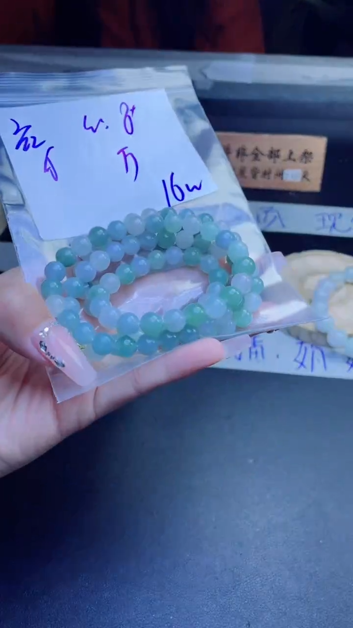 【闪购商品】定制翡翠未镶嵌珠串·