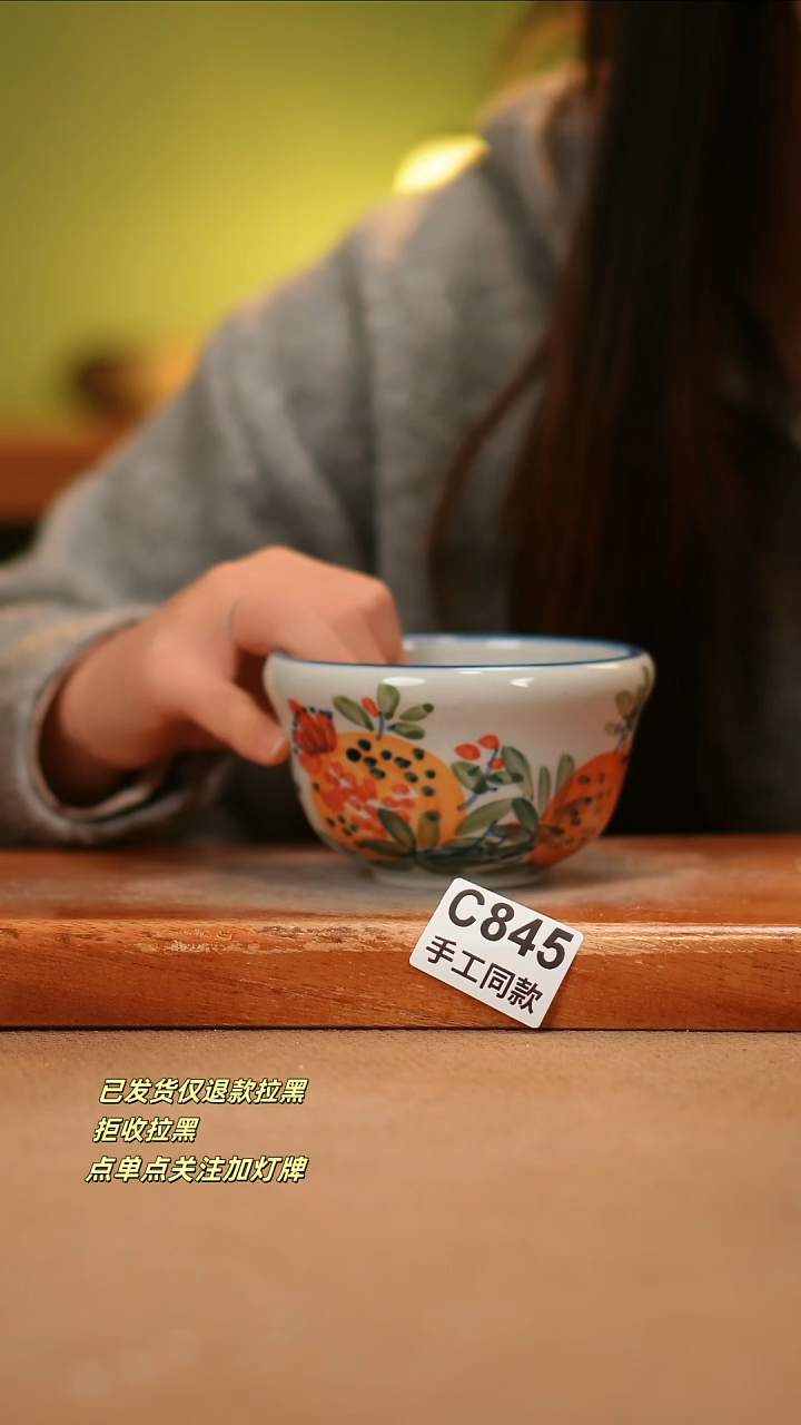 【闪购商品】其他C845陶然集器瓷器