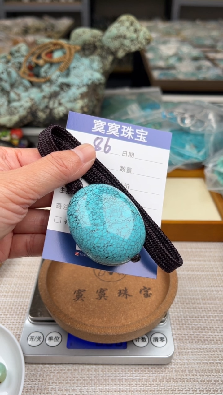 未镶嵌绿松石挂件1