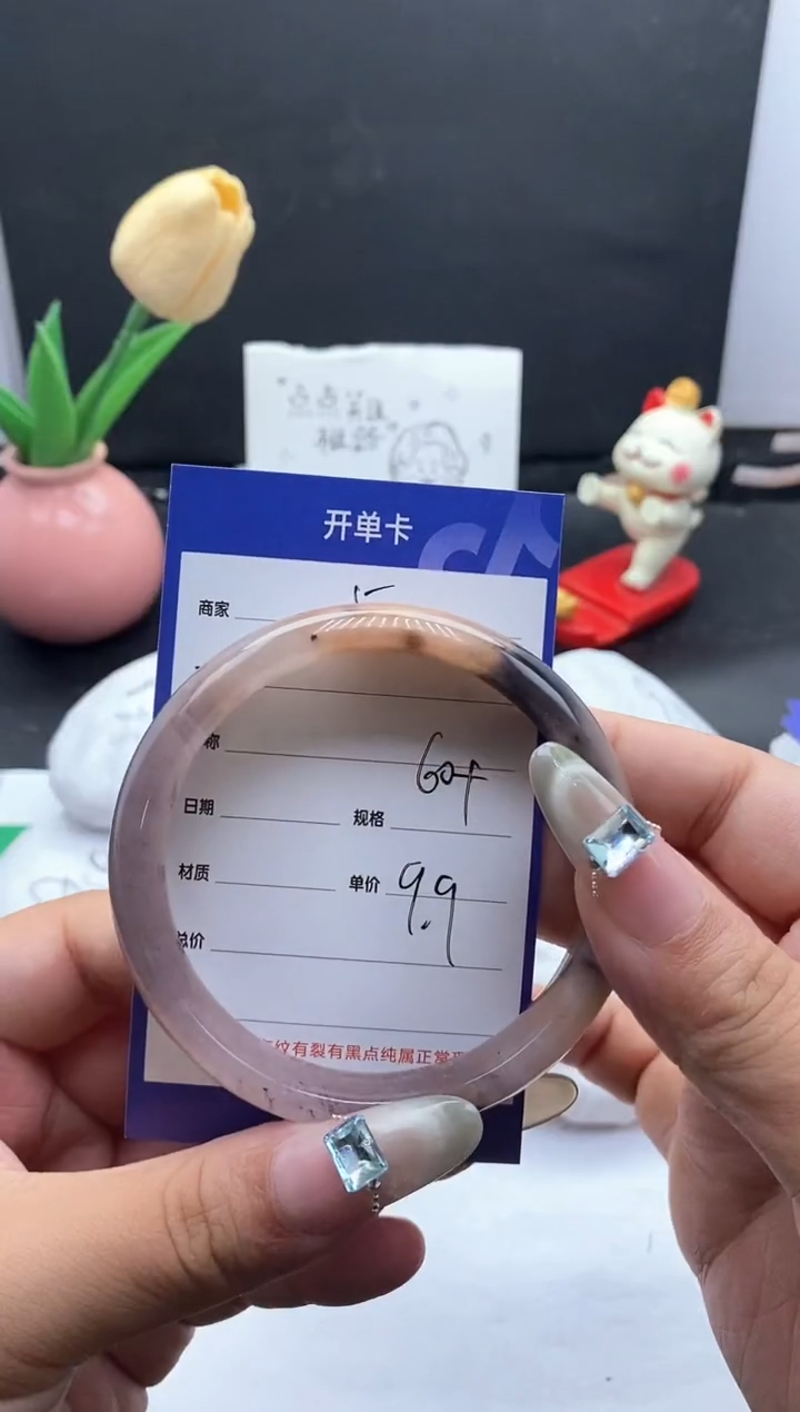 未镶嵌手镯石英质玉（金丝玉）5-60