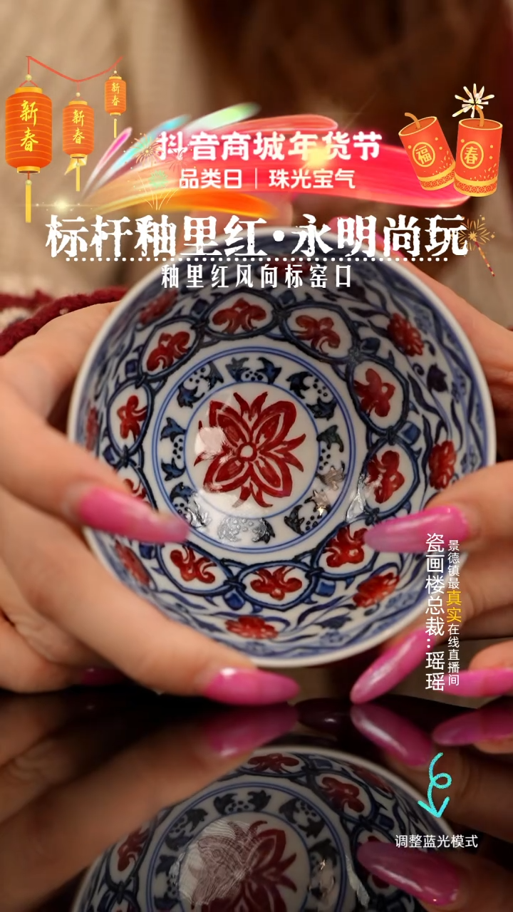 【闪购商品】瓷片瓷瓷瓷瓷瓷瓷瓷瓷