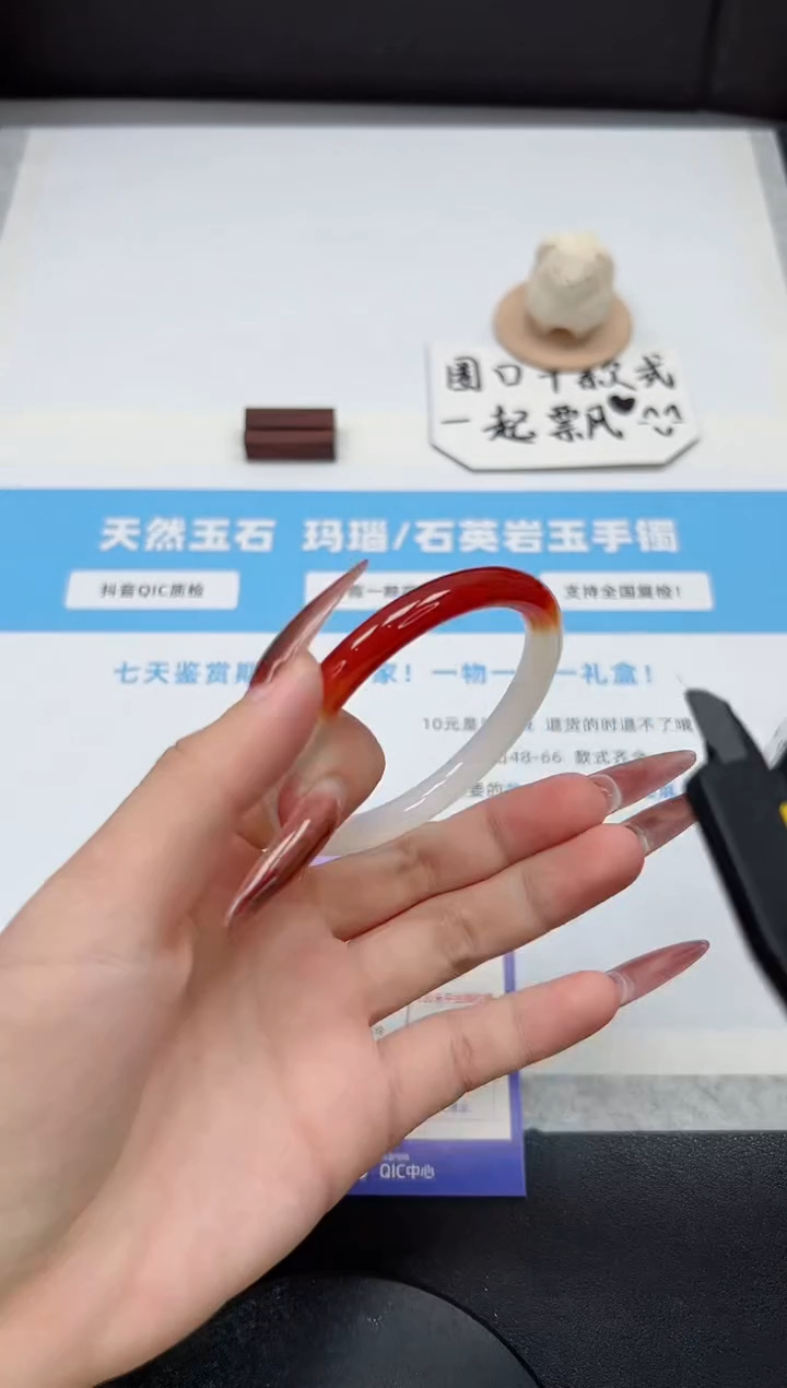 【闪购商品】石英质玉手镯未镶嵌439/56.2锦鲤