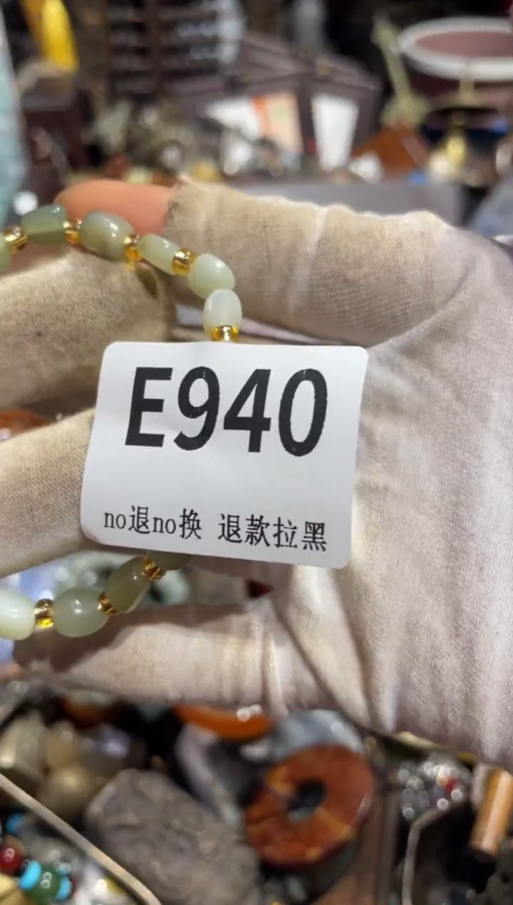 瓷片柳*儿表姐直播所见所得