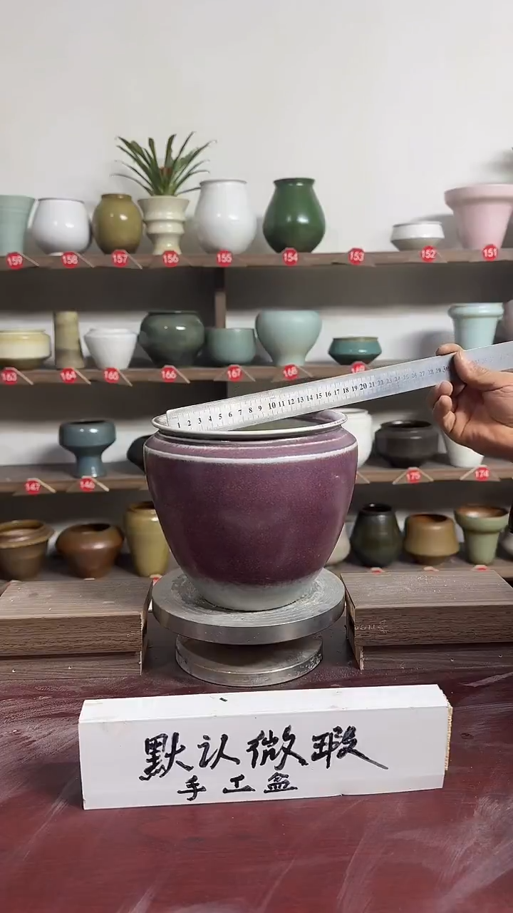 【闪购商品】陶瓷16-高17口15瑕