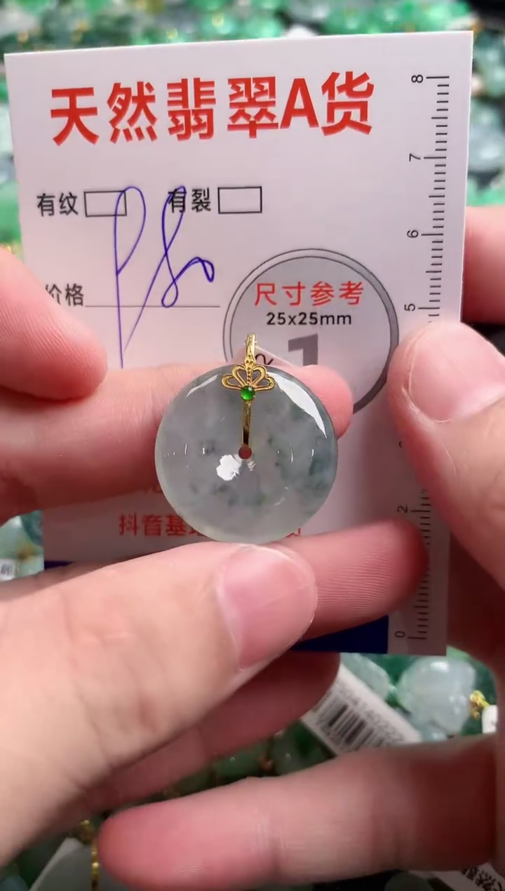 翡翠18K金镶嵌颈饰0801261948