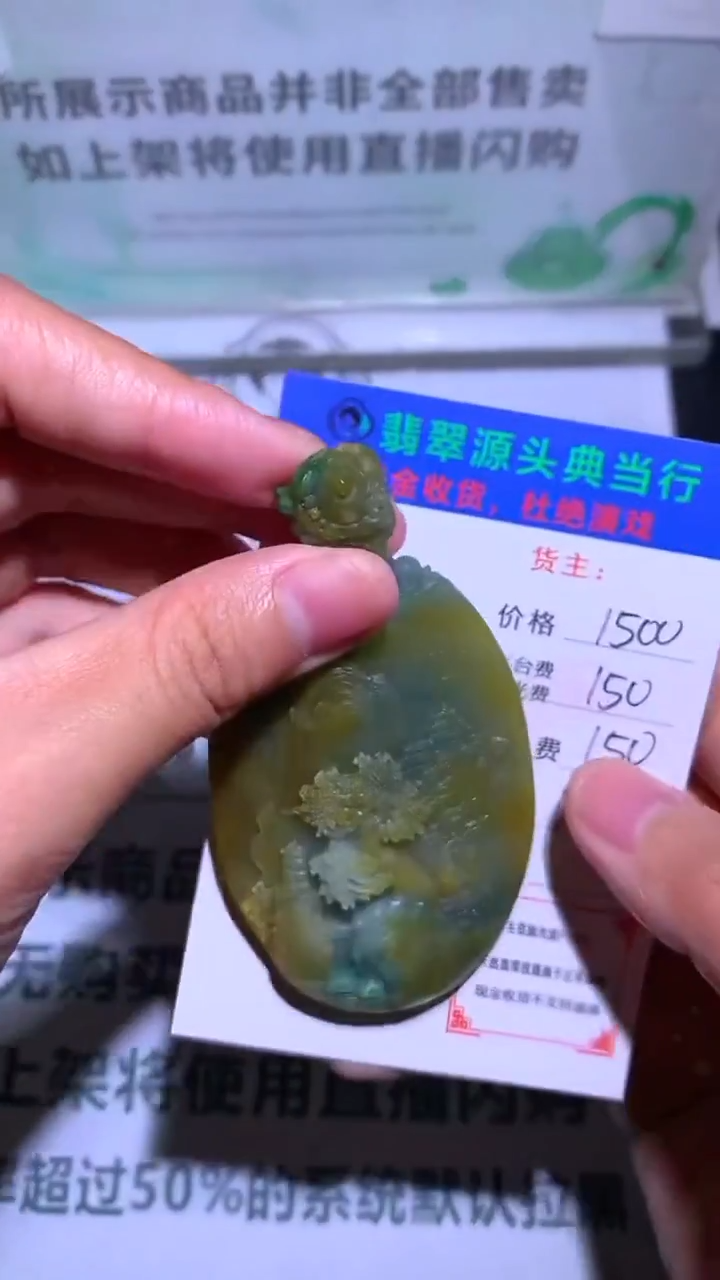 未镶嵌定制翡翠-毛货-不退不换-