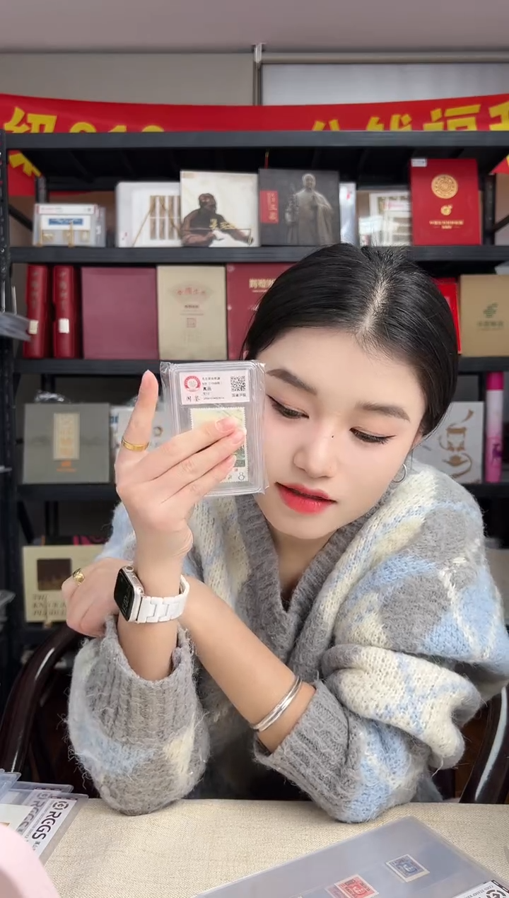 文12 M爷爷去安源 GSCA评级 邮票 小盒装 真品