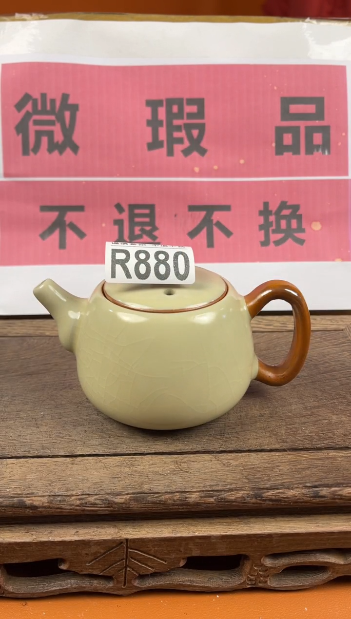 【闪购商品】瑕疵品瓷器 处理专场（不退不换）880