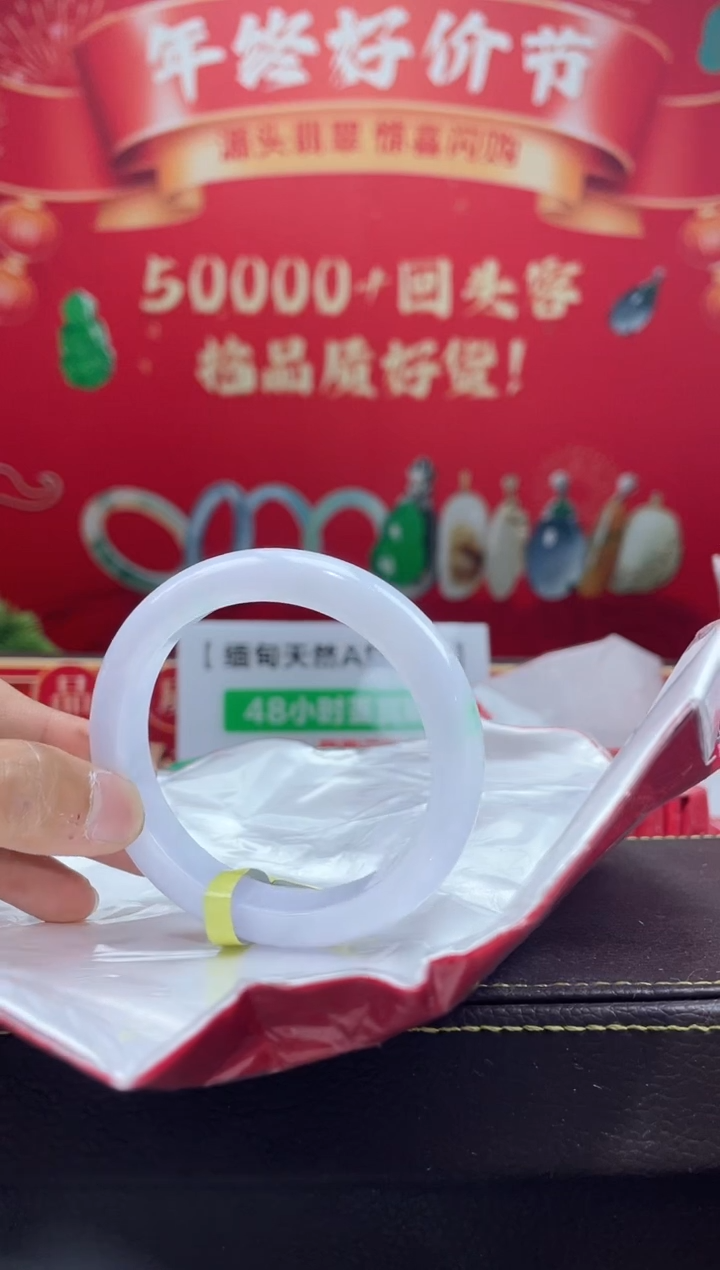 【闪购商品】翡翠手镯未镶嵌手镯15