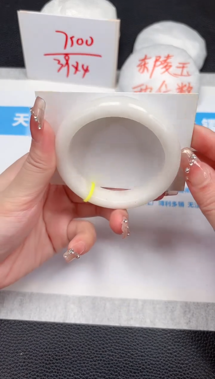 【闪购商品】和田玉手镯未镶嵌149-57