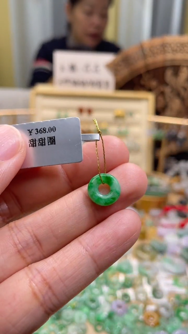 颈饰未镶嵌翡翠甜甜圈