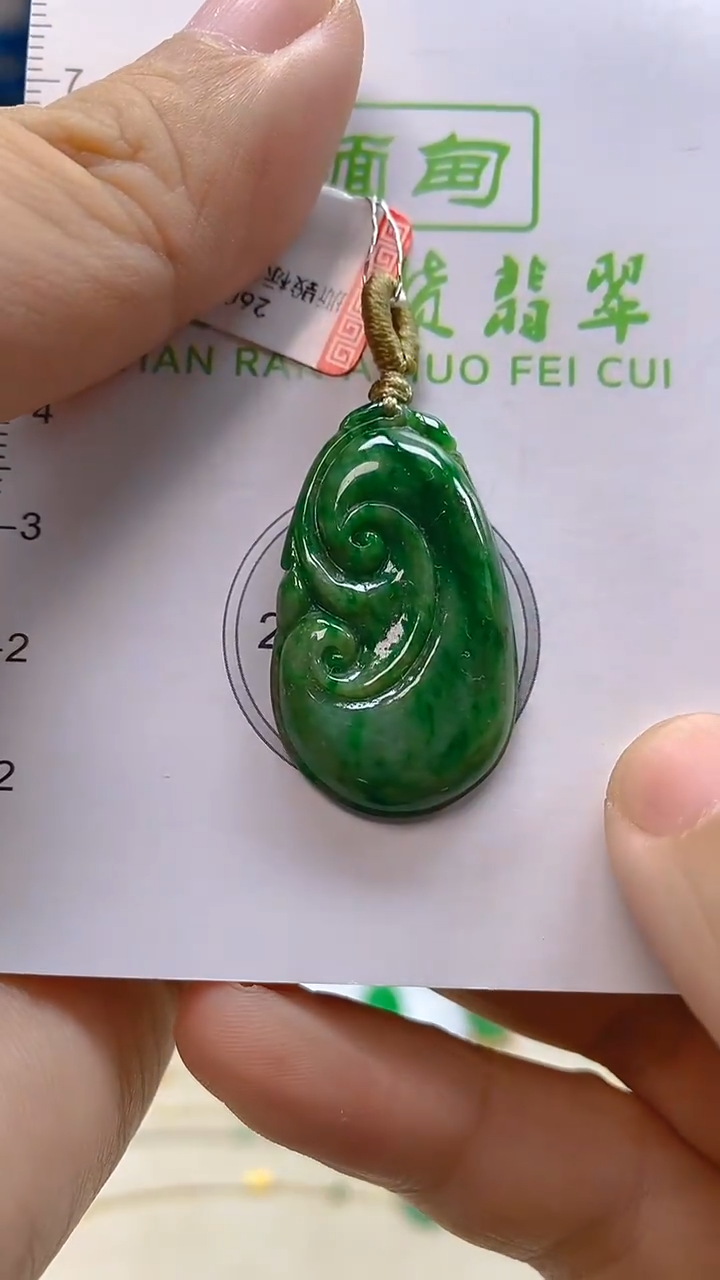 颈饰未镶嵌翡翠新号开播 全场乱卖