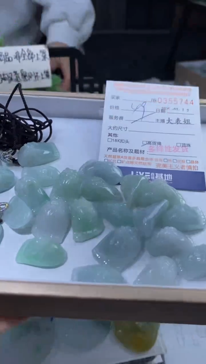 【闪购商品】翡翠颈饰未镶嵌翡翠多样性发其一355744