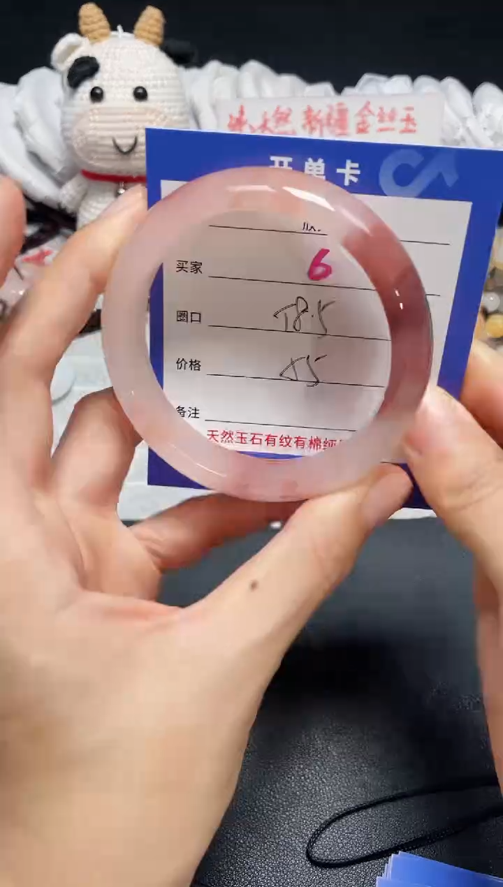 【闪购商品】石英质玉手镯未镶嵌6