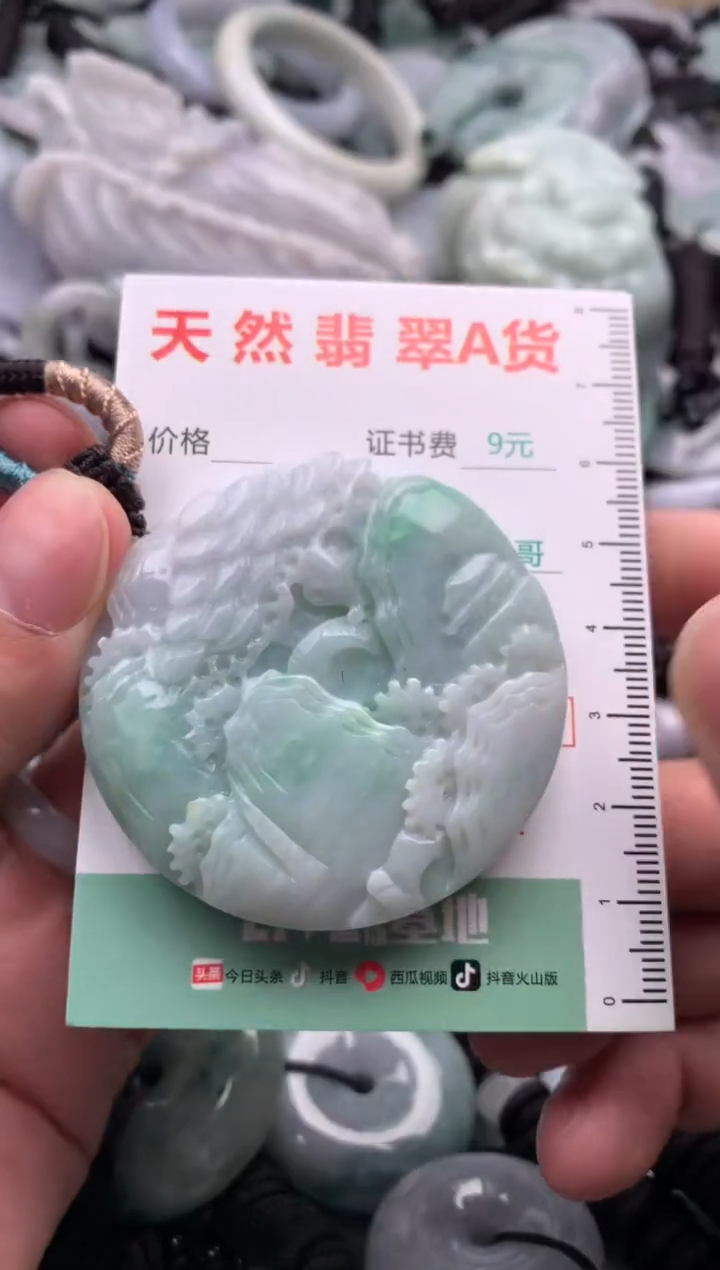 翡翠未镶嵌吊坠(不含链)1