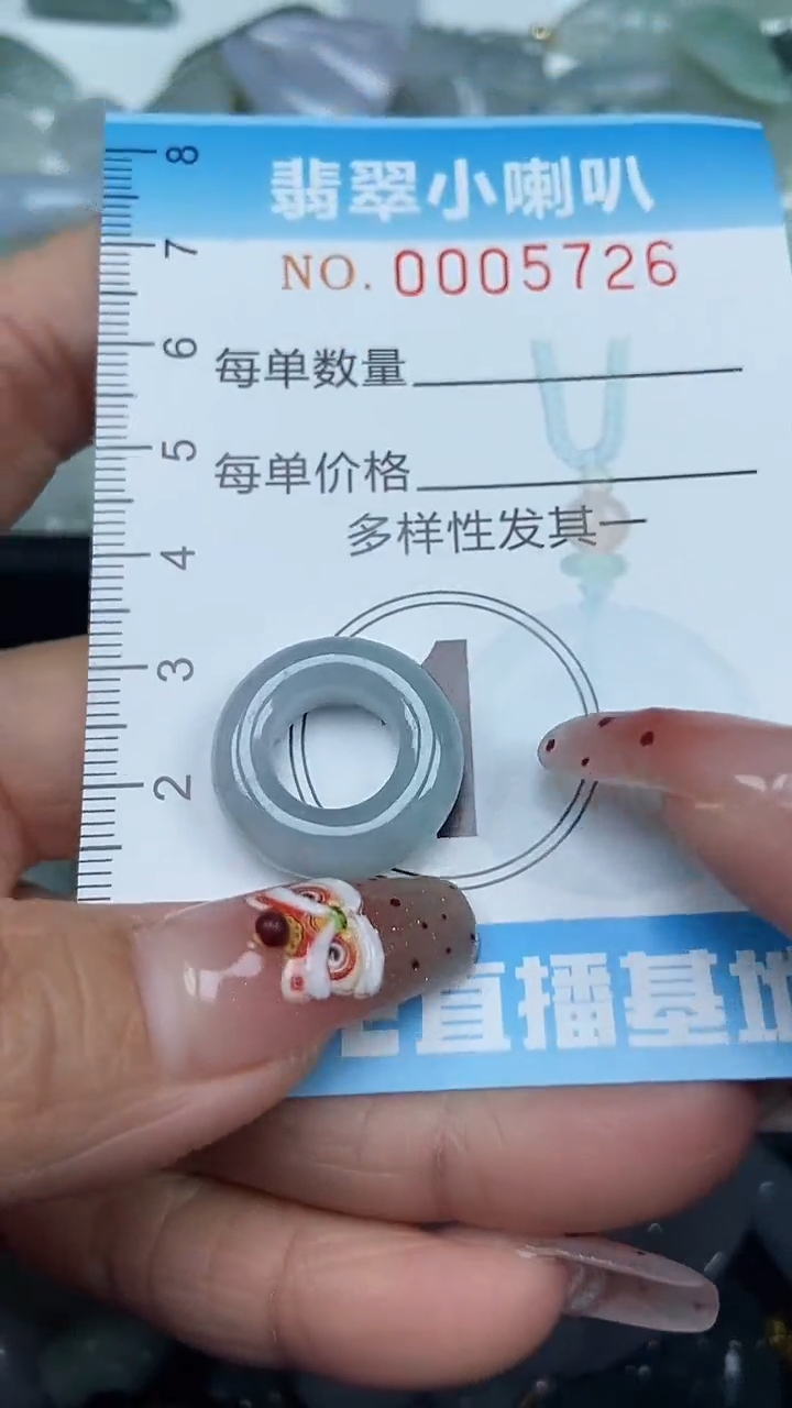 【闪购商品】翡翠颈饰未镶嵌闪购0005726多样性发其一