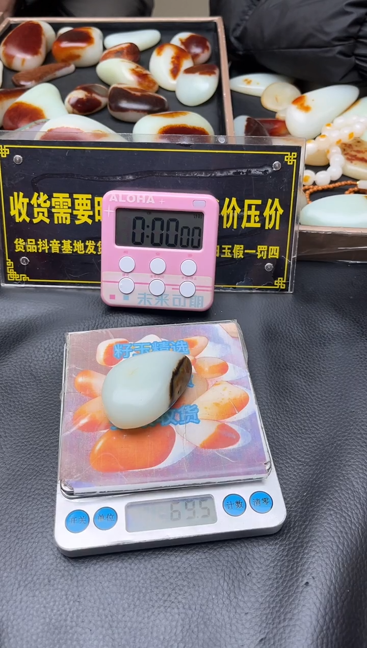 未镶嵌和田玉（子料）挂件富*！YL-HH-12.12-33