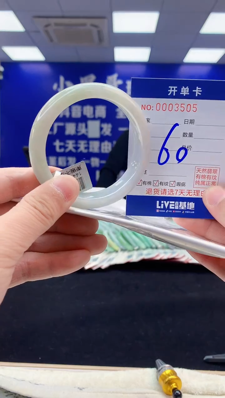 【闪购商品】翡翠手镯未镶嵌5翡翠天然A货手镯